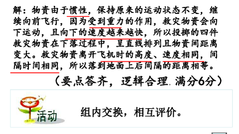 标题：半夜灯自己亮、柜门无故打开、墙壁里传来敲击声……老房子里的6个“诡异”现象，我一个一个帮你拆解科学真相（附改造方案）