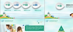 幼儿园设计方案ppt改造必看：12班案例省下180万，验收标准全公开