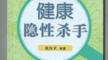 广州业主注意！旧房翻新警惕“芳香杀手”苯，8000元环保焕新避坑指南
