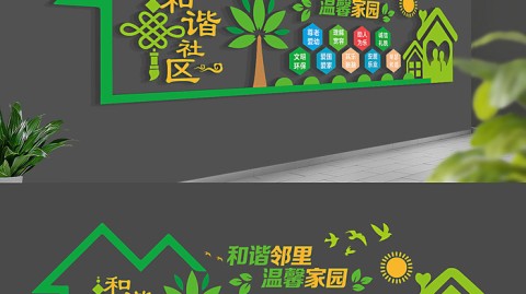 花了3个月的社区文化墙，为何居民路过连看都不看？