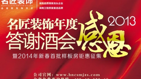 南京76平老房，硬装软装一共花了六万七，我的翻新账单（每一项都列清楚了）