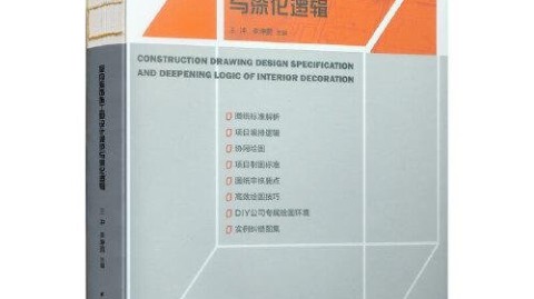 你收房时拿到的“效果图”，和最后装好的家，中间到底差了什么？